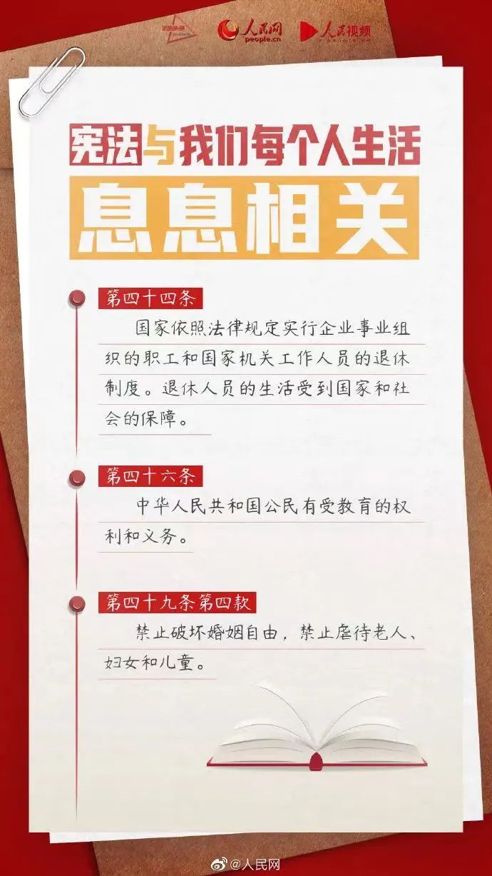 百亞股份 百亞股份