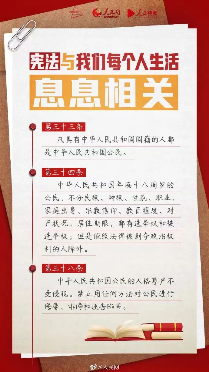 百亞股份 百亞股份