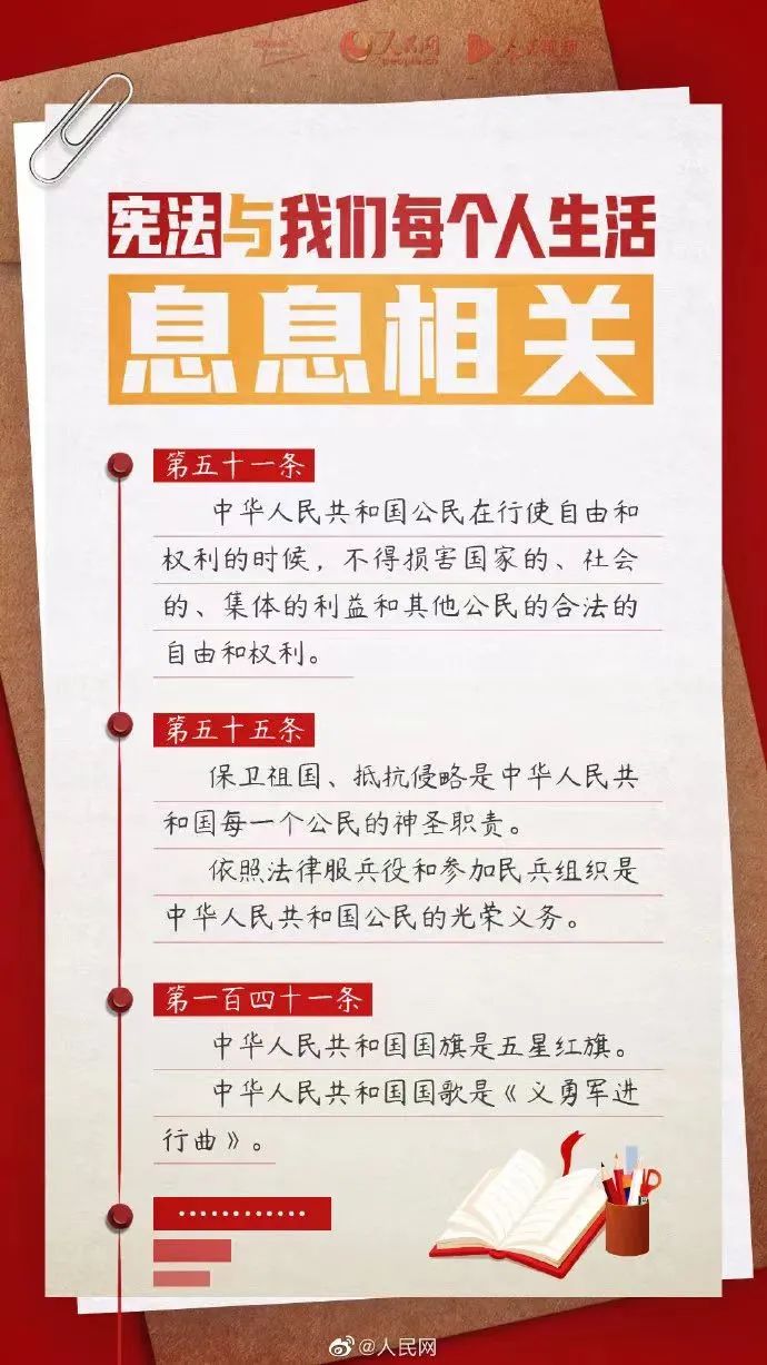百亞股份 百亞股份