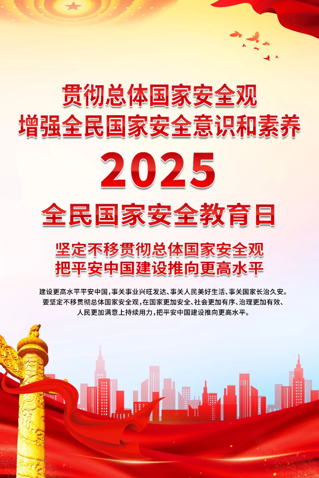 百亞股份