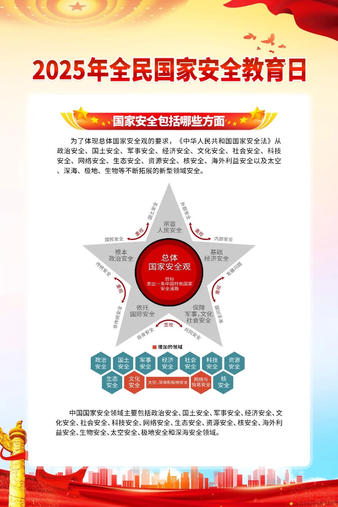 百亞股份