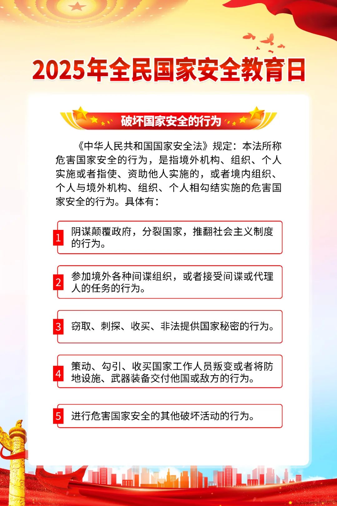 百亞股份