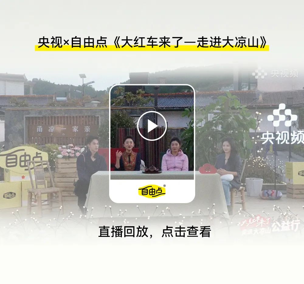 百亞股份