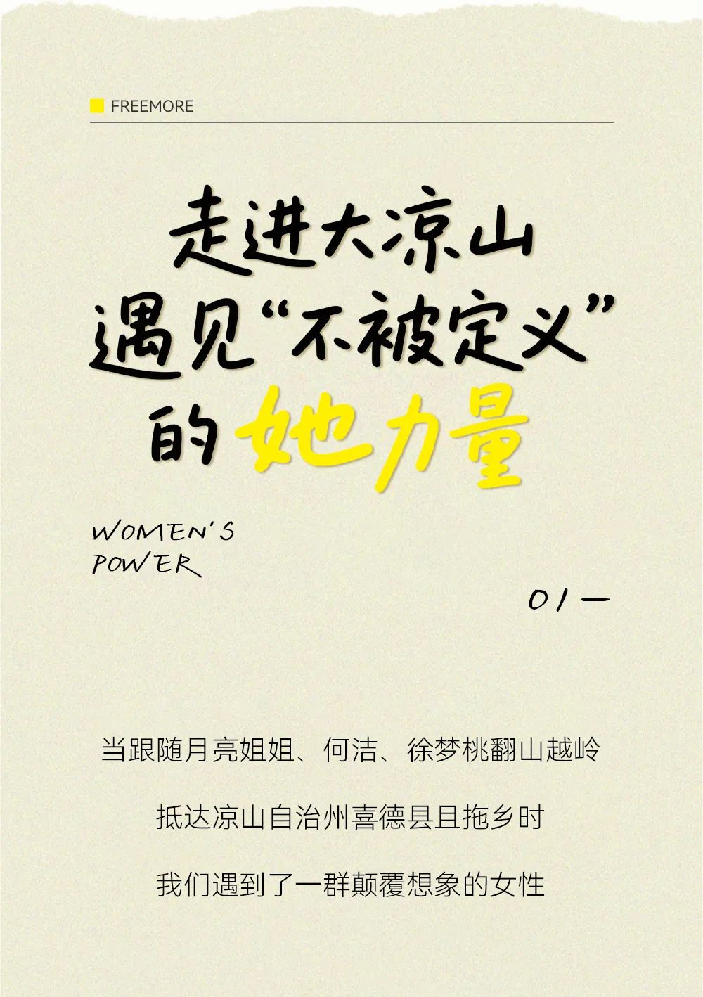 百亞股份