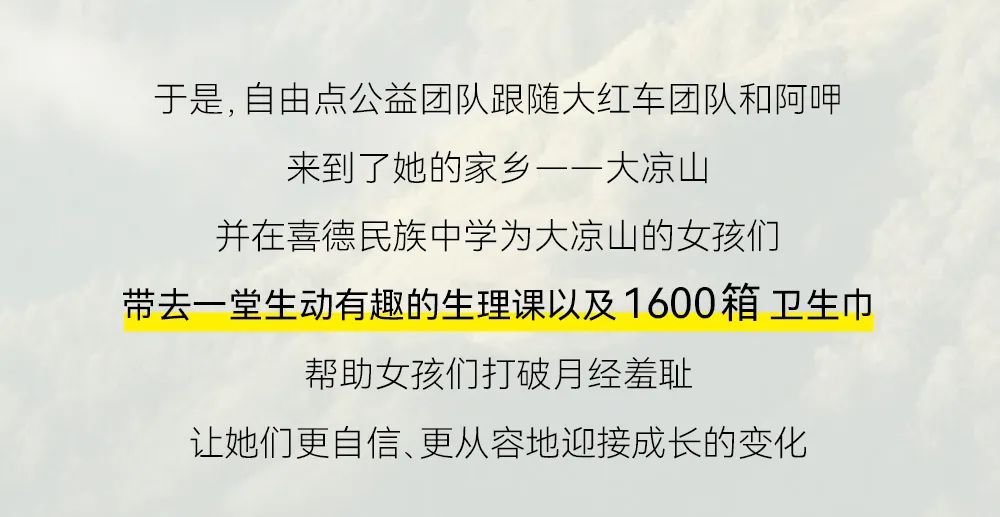 百亞股份