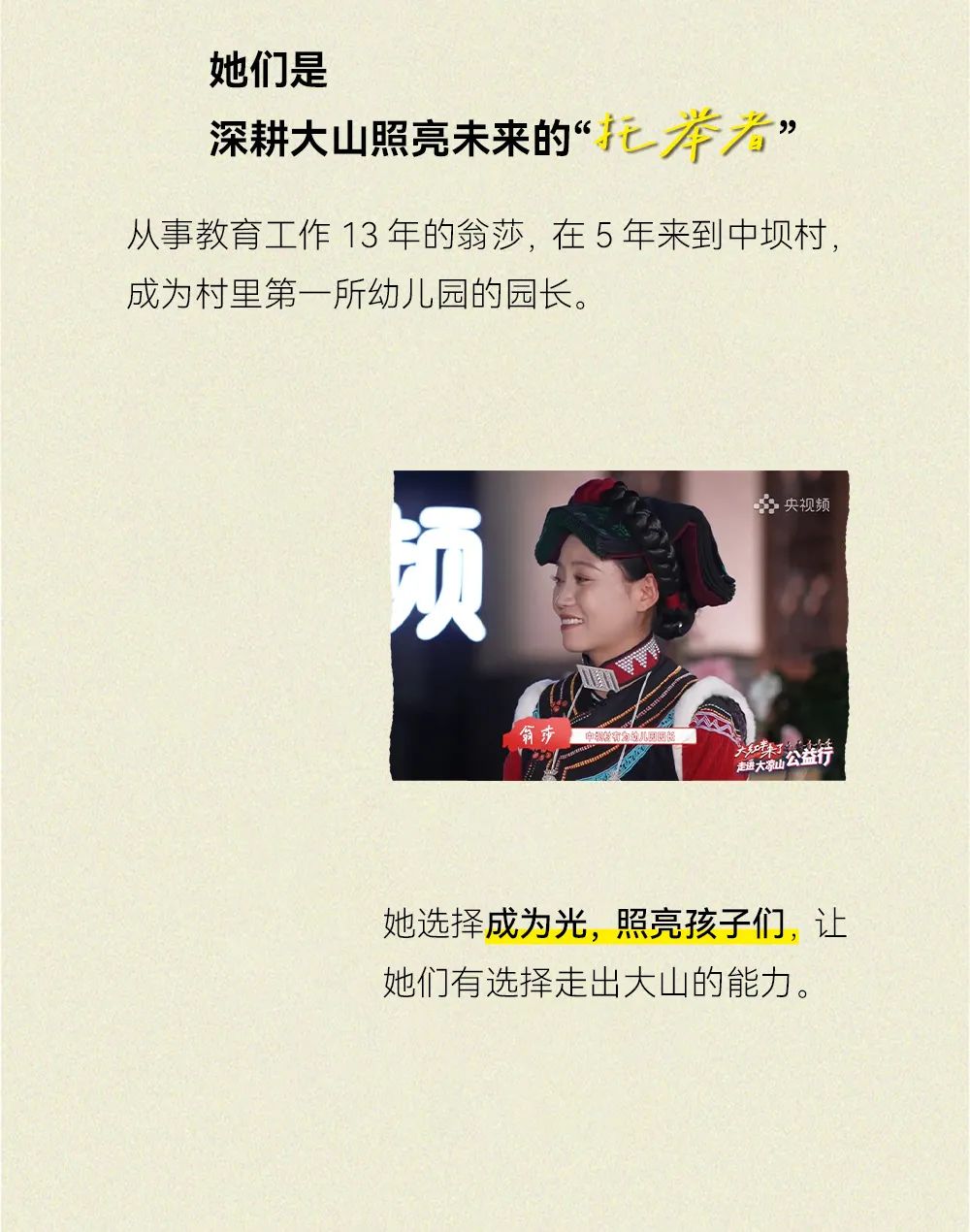 百亞股份