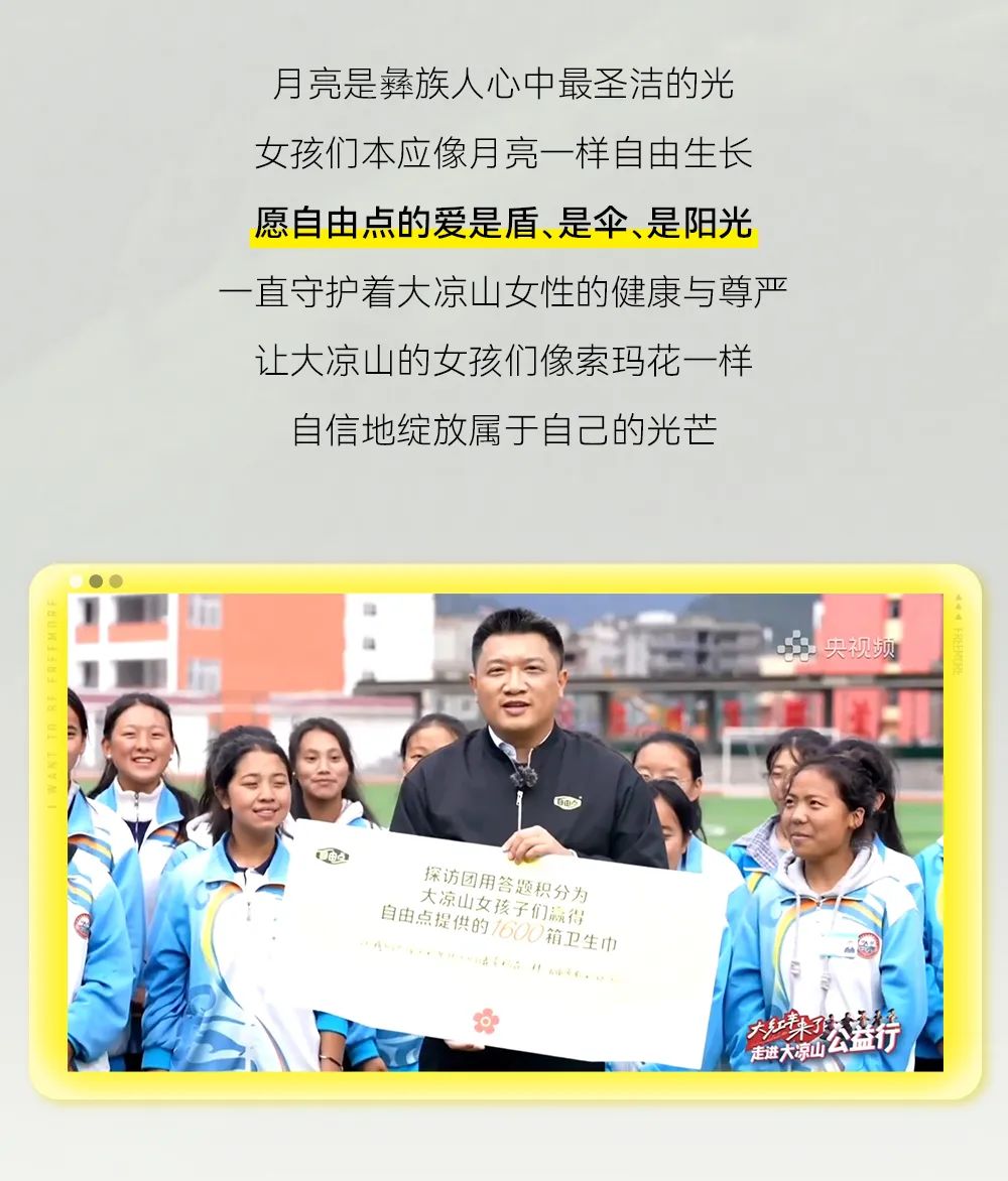 百亞股份