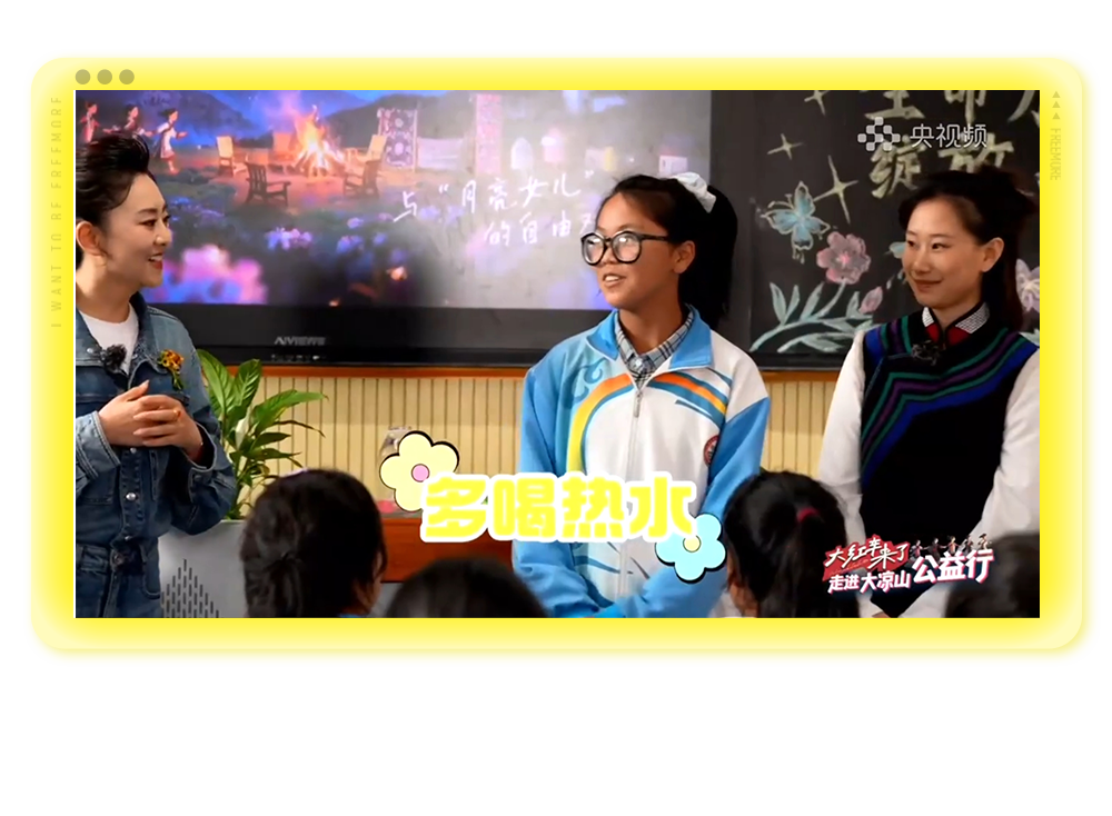 百亞股份
