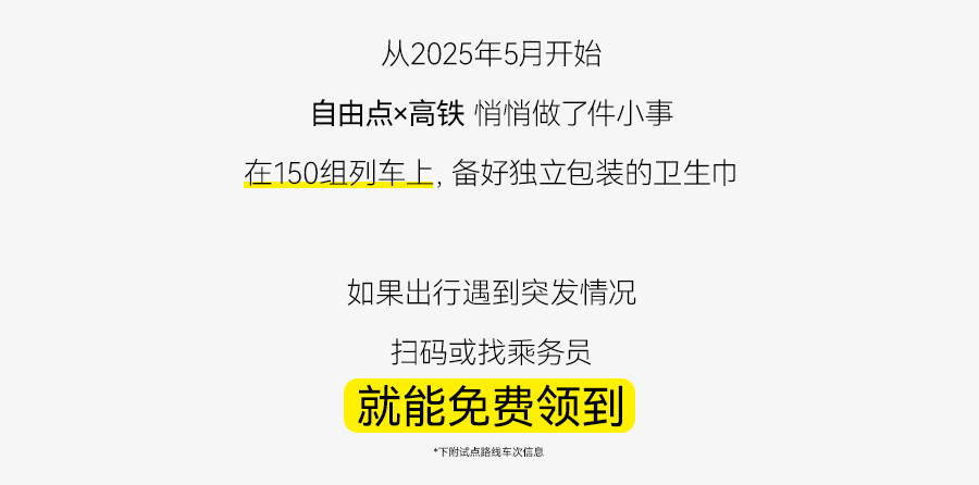 百亞股份