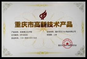 百亞股份